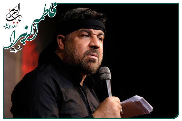 سینه زنی زمینه جانسوز _شهادت حضرتِ زهرا سلام الله علیها _ کربلایی مجتبی رمضانی